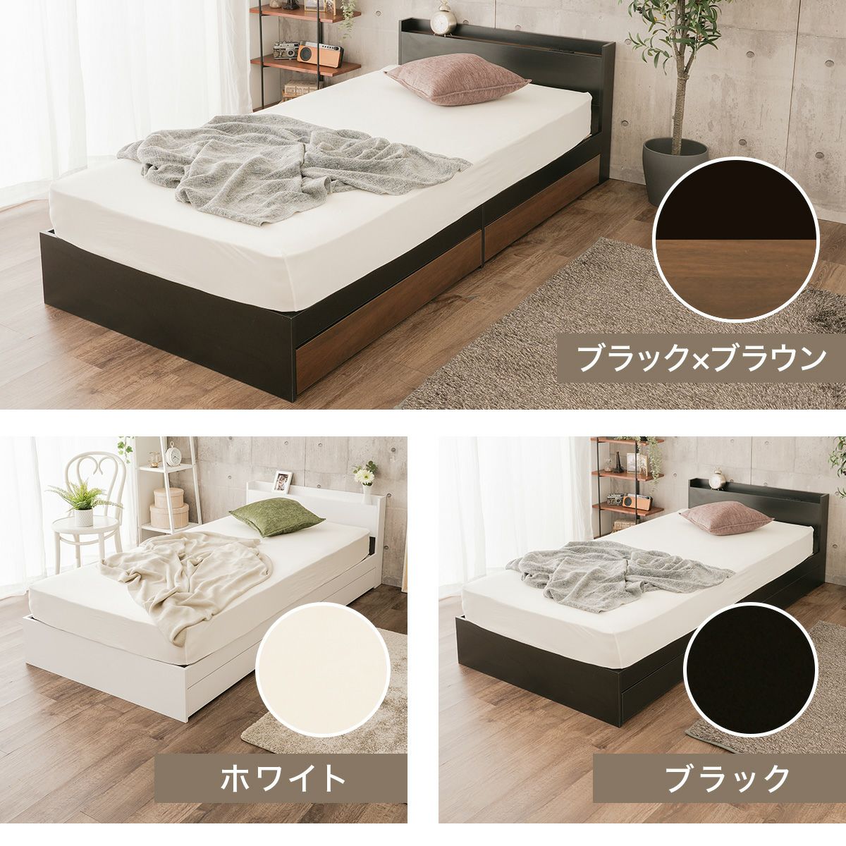 たっぷり収納 引き出し2杯付き 2口コンセント付き 木製ベッド オーク ウォールナット ヘッドボード付き ベット 一人暮らし フロアベッド ローベッド 韓国 キャスター付き