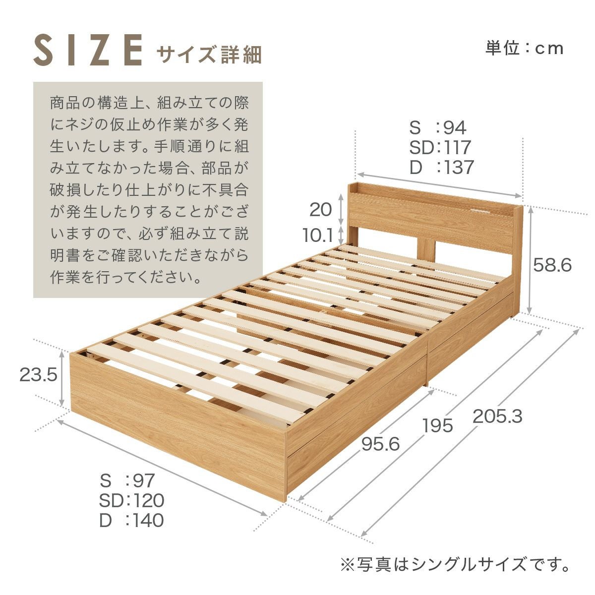 たっぷり収納 引き出し2杯付き 2口コンセント付き 木製ベッド オーク ウォールナット ヘッドボード付き ベット 一人暮らし フロアベッド ローベッド 韓国 キャスター付き
