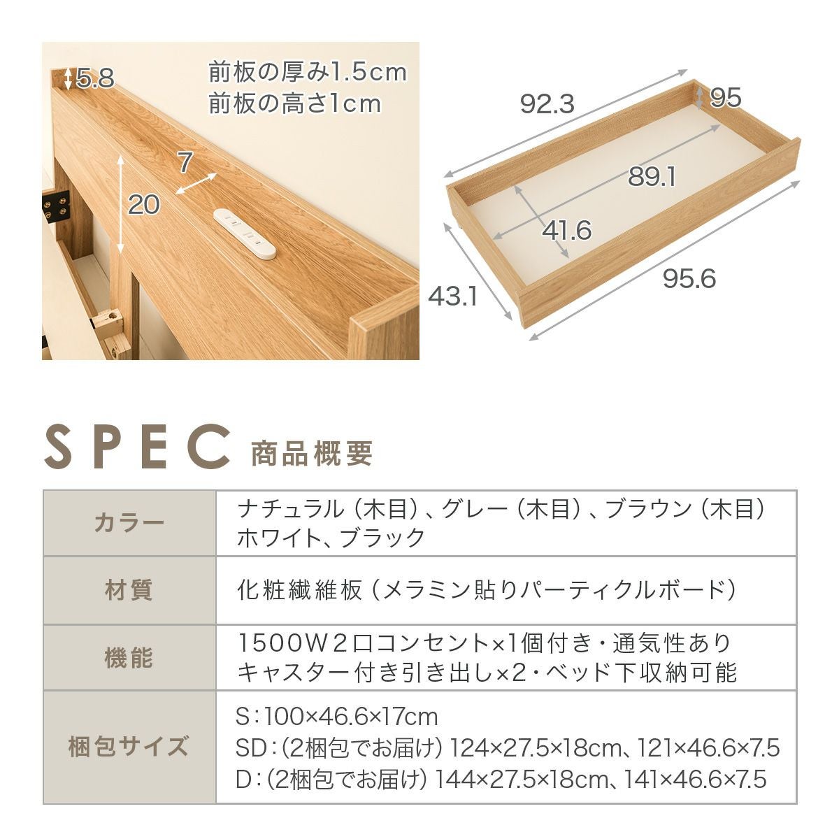 たっぷり収納 引き出し2杯付き 2口コンセント付き 木製ベッド オーク ウォールナット ヘッドボード付き ベット 一人暮らし フロアベッド ローベッド 韓国 キャスター付き