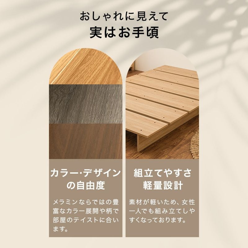 コンセント付き ベッド ローベッド ベッドフレーム すのこベッド フロアベッド ロータイプ シングルベッド シングル セミダブル ダブル ブラウン ナチュラル ホワイト ブラック グレー 一人暮らし コンパクト ステージベッド 北欧風