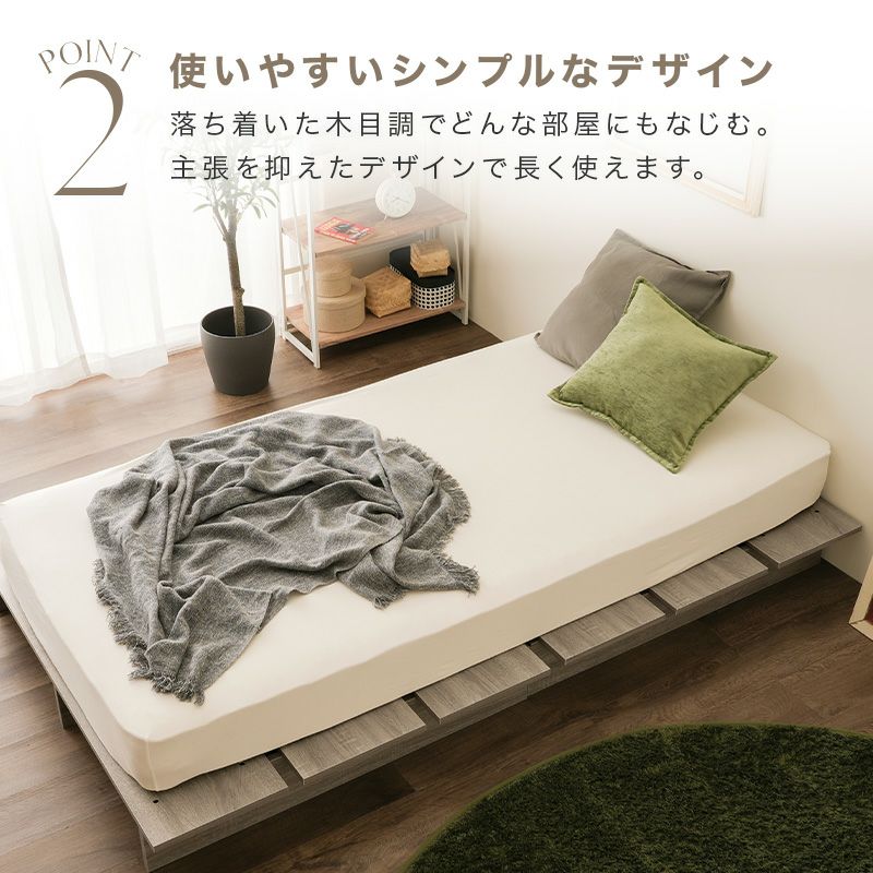 コンセント付き ベッド ローベッド ベッドフレーム すのこベッド フロアベッド ロータイプ シングルベッド シングル セミダブル ダブル ブラウン ナチュラル ホワイト ブラック グレー 一人暮らし コンパクト ステージベッド 北欧風