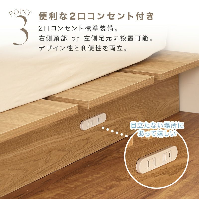 コンセント付き ベッド ローベッド ベッドフレーム すのこベッド フロアベッド ロータイプ シングルベッド シングル セミダブル ダブル ブラウン ナチュラル ホワイト ブラック グレー 一人暮らし コンパクト ステージベッド 北欧風