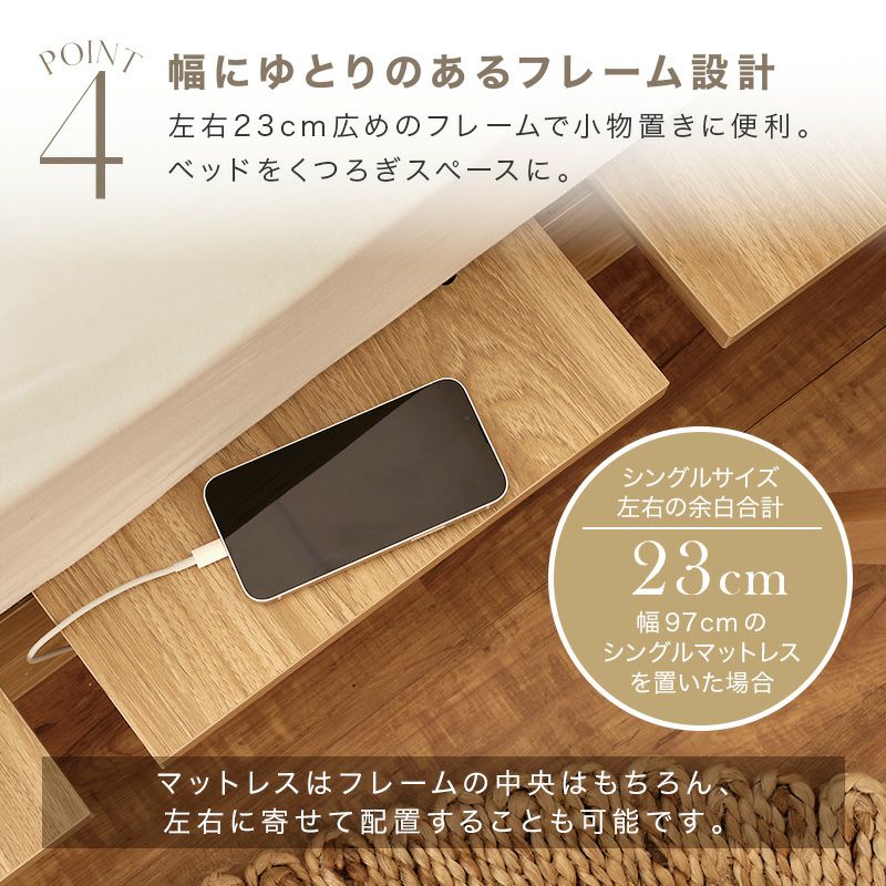 コンセント付き ベッド ローベッド ベッドフレーム すのこベッド フロアベッド ロータイプ シングルベッド シングル セミダブル ダブル ブラウン ナチュラル ホワイト ブラック グレー 一人暮らし コンパクト ステージベッド 北欧風