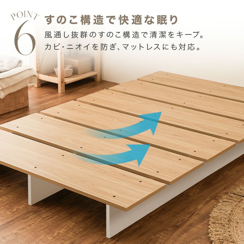 コンセント付き ベッド ローベッド ベッドフレーム すのこベッド フロアベッド ロータイプ シングルベッド シングル セミダブル ダブル ブラウン ナチュラル ホワイト ブラック グレー 一人暮らし コンパクト ステージベッド 北欧風