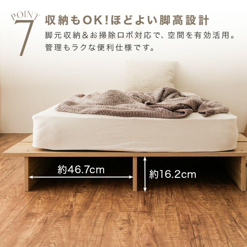 コンセント付き ベッド ローベッド ベッドフレーム すのこベッド フロアベッド ロータイプ シングルベッド シングル セミダブル ダブル ブラウン ナチュラル ホワイト ブラック グレー 一人暮らし コンパクト ステージベッド 北欧風