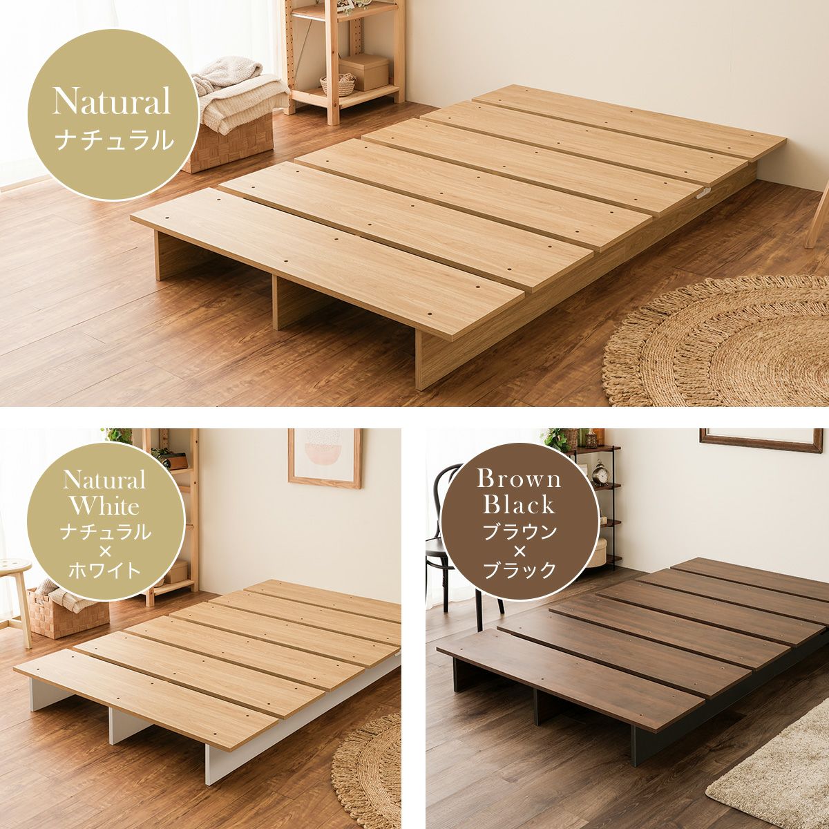コンセント付き ベッド ローベッド ベッドフレーム すのこベッド フロアベッド ロータイプ シングルベッド シングル セミダブル ダブル ブラウン ナチュラル ホワイト ブラック グレー 一人暮らし コンパクト ステージベッド 北欧風
