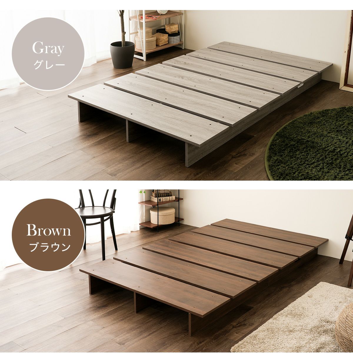 コンセント付き ベッド ローベッド ベッドフレーム すのこベッド フロアベッド ロータイプ シングルベッド シングル セミダブル ダブル ブラウン ナチュラル ホワイト ブラック グレー 一人暮らし コンパクト ステージベッド 北欧風