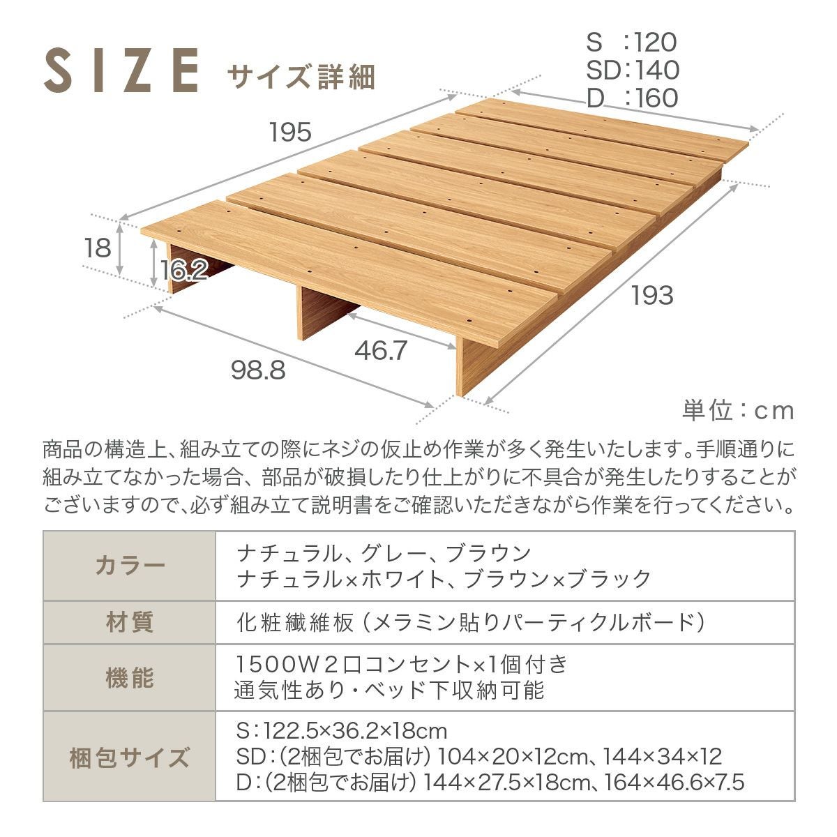 コンセント付き ベッド ローベッド ベッドフレーム すのこベッド フロアベッド ロータイプ シングルベッド シングル セミダブル ダブル ブラウン ナチュラル ホワイト ブラック グレー 一人暮らし コンパクト ステージベッド 北欧風