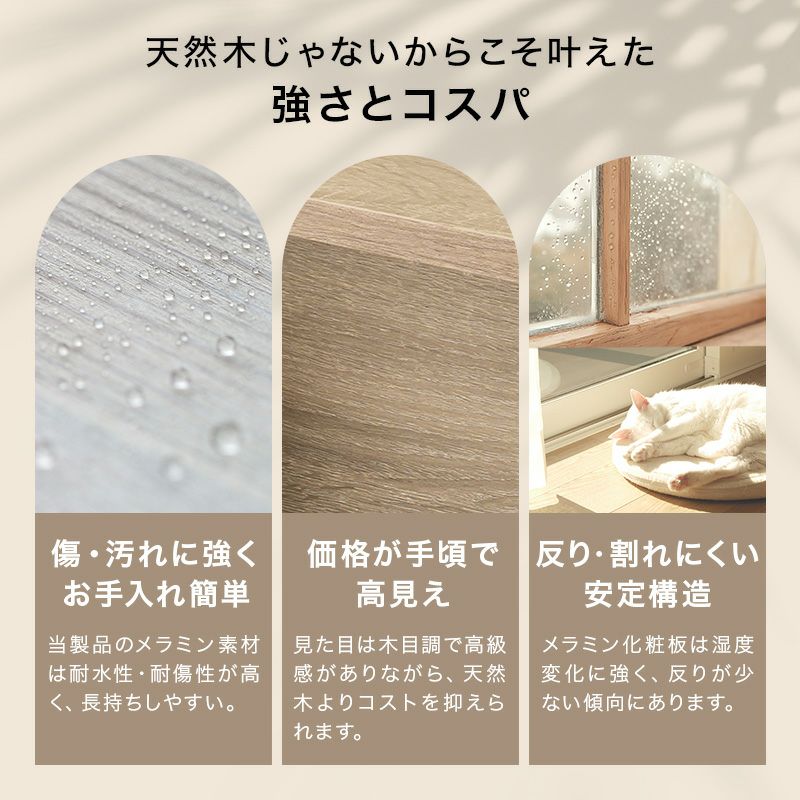 テレビ台 一体型テレビボード テレビボード テレビラック ローボード TVボード TV台 リビング 収納  ナチュラル 木製 コード穴 脚付き スチール脚 木目調 おしゃれ 一人暮らし 韓国風