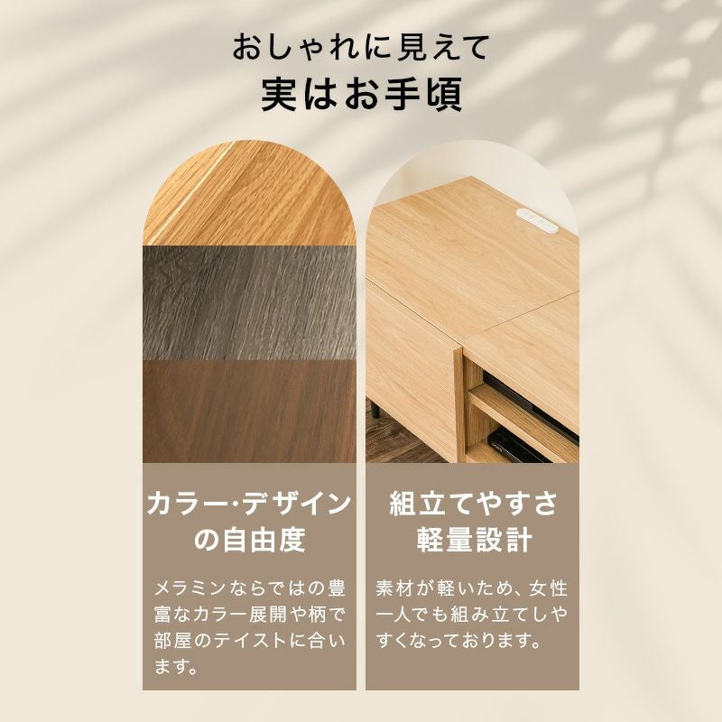 テレビ台 一体型テレビボード テレビボード テレビラック ローボード TVボード TV台 リビング 収納  ナチュラル 木製 コード穴 脚付き スチール脚 木目調 おしゃれ 一人暮らし 韓国風