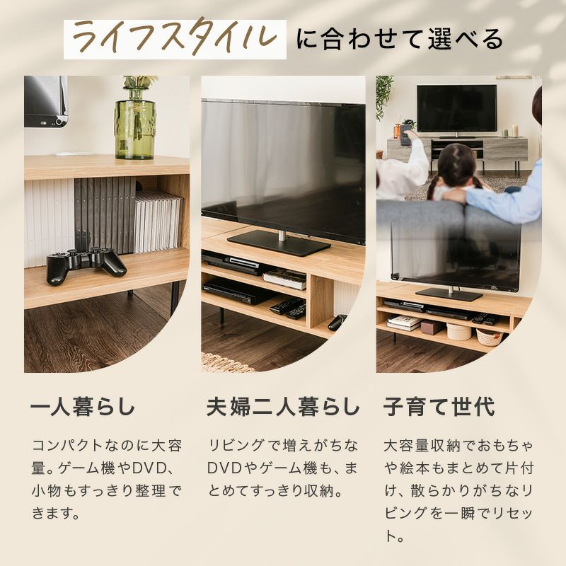 テレビ台 一体型テレビボード テレビボード テレビラック ローボード TVボード TV台 リビング 収納  ナチュラル 木製 コード穴 脚付き スチール脚 木目調 おしゃれ 一人暮らし 韓国風