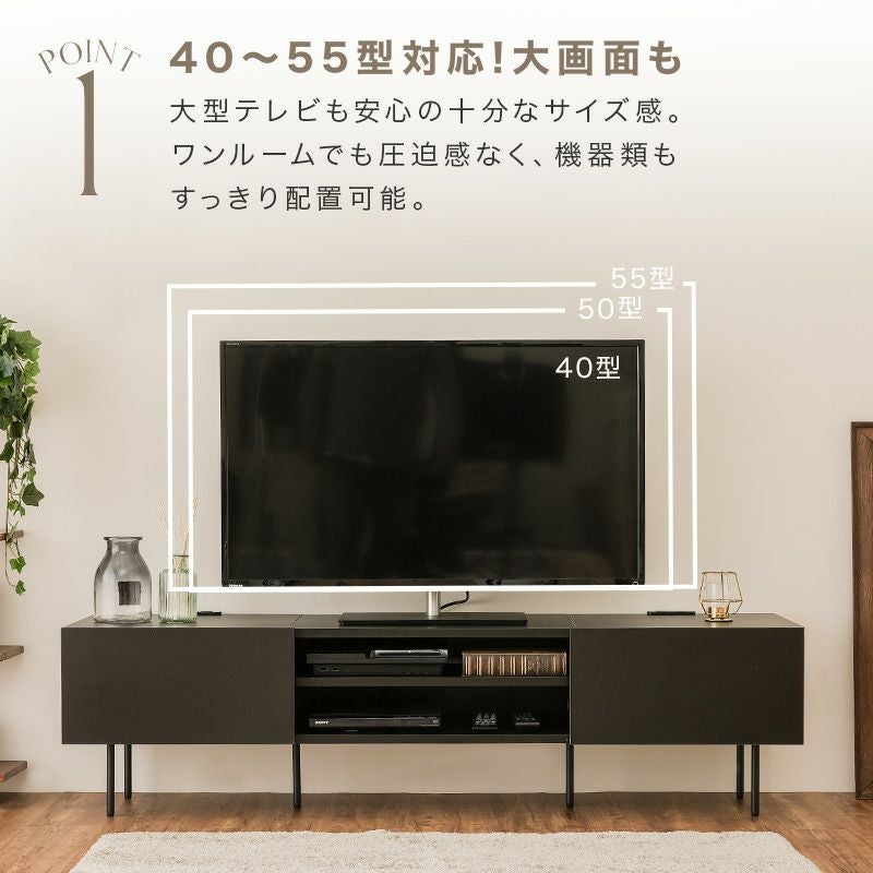 テレビ台 一体型テレビボード テレビボード テレビラック ローボード TVボード TV台 リビング 収納  ナチュラル 木製 コード穴 脚付き スチール脚 木目調 おしゃれ 一人暮らし 韓国風