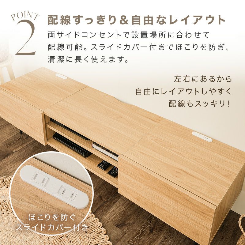 テレビ台 一体型テレビボード テレビボード テレビラック ローボード TVボード TV台 リビング 収納  ナチュラル 木製 コード穴 脚付き スチール脚 木目調 おしゃれ 一人暮らし 韓国風