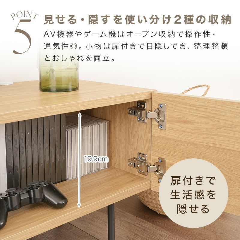 テレビ台 一体型テレビボード テレビボード テレビラック ローボード TVボード TV台 リビング 収納  ナチュラル 木製 コード穴 脚付き スチール脚 木目調 おしゃれ 一人暮らし 韓国風