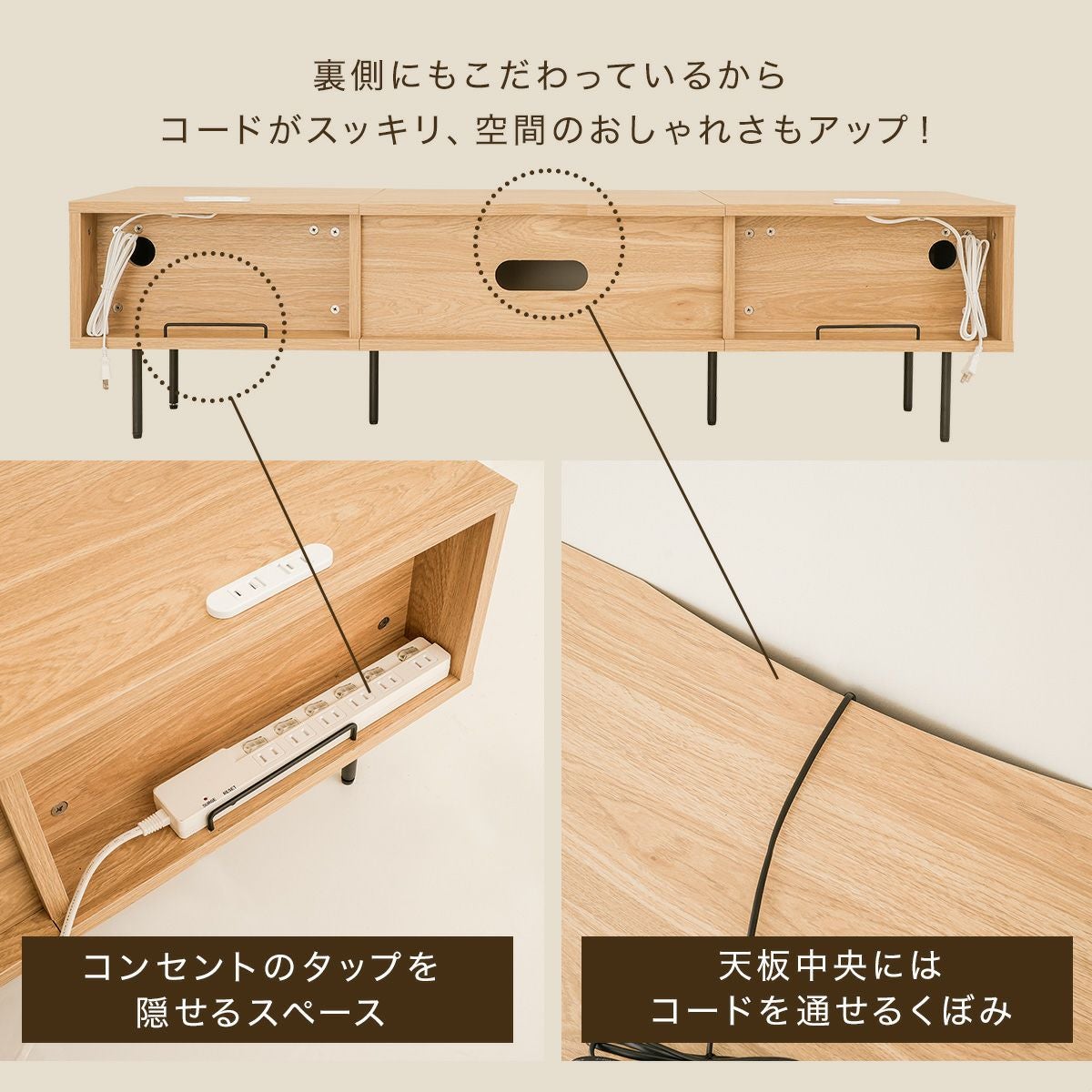 テレビ台 一体型テレビボード テレビボード テレビラック ローボード TVボード TV台 リビング 収納  ナチュラル 木製 コード穴 脚付き スチール脚 木目調 おしゃれ 一人暮らし 韓国風