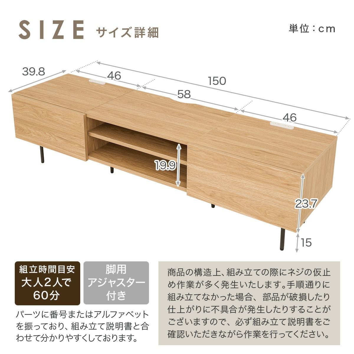 テレビ台 一体型テレビボード テレビボード テレビラック ローボード TVボード TV台 リビング 収納  ナチュラル 木製 コード穴 脚付き スチール脚 木目調 おしゃれ 一人暮らし 韓国風