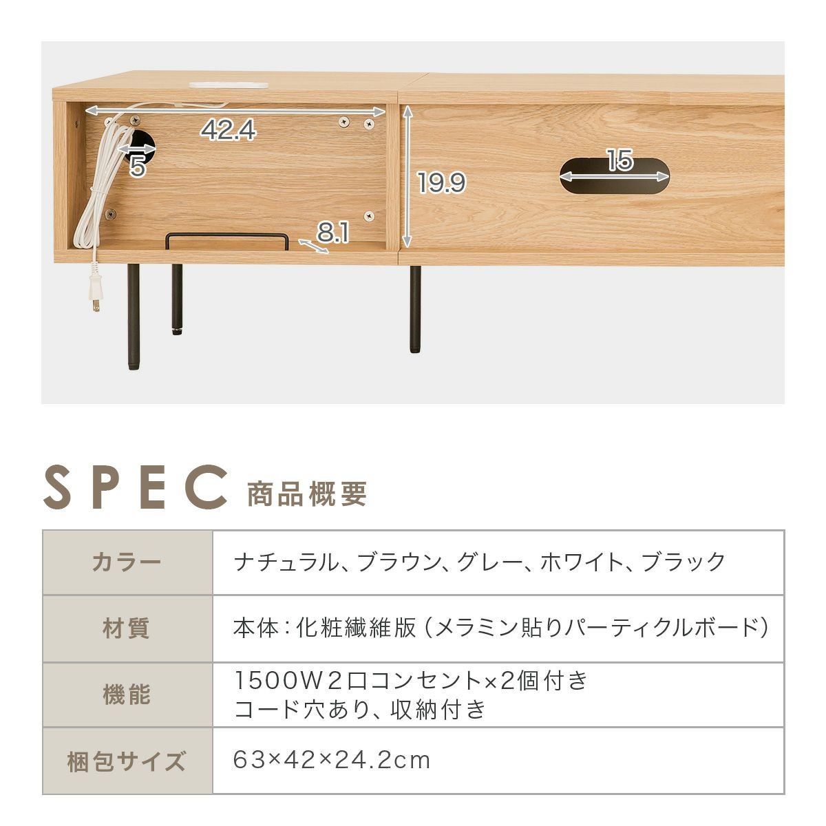 テレビ台 一体型テレビボード テレビボード テレビラック ローボード TVボード TV台 リビング 収納  ナチュラル 木製 コード穴 脚付き スチール脚 木目調 おしゃれ 一人暮らし 韓国風