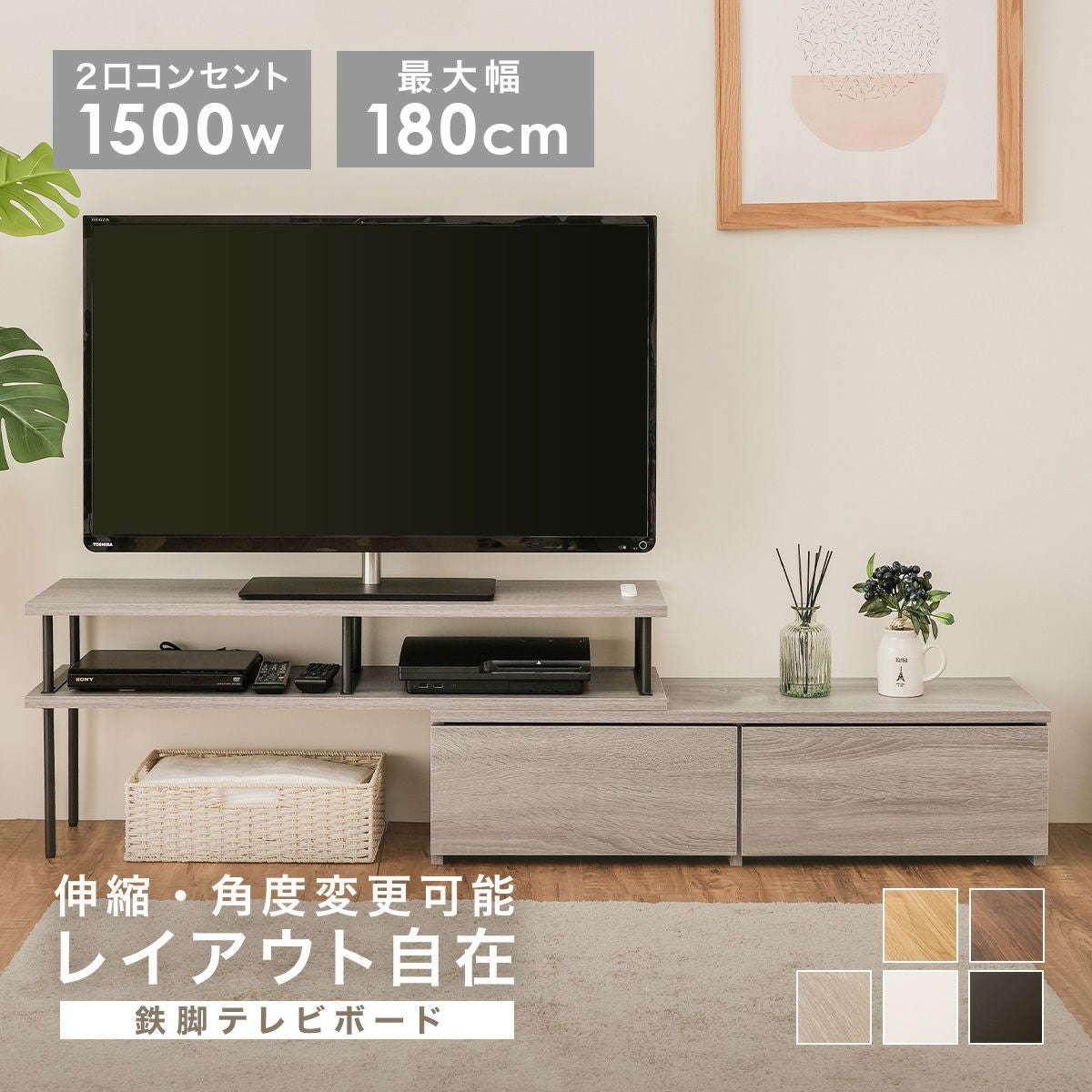 鉄脚 ラック シェルフ　テレビ台 クロシオ テレビ台 ローボード ヴィンテージ調 スチール脚 ART 幅105cm