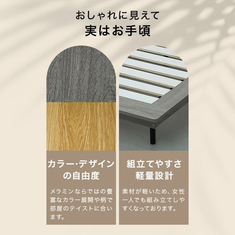 ステージベッド ベッド 棚 高さ2段階調整 機能性 ベッドフレーム すのこ ヘッドボード すのこベッド コンセント シングル 北欧 ナチュラル グレー ベッド下収納 脚付き アイアン脚 鉄脚 ステージ シンプル