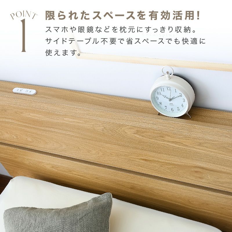 ステージベッド ベッド 棚 高さ2段階調整 機能性 ベッドフレーム すのこ ヘッドボード すのこベッド コンセント シングル 北欧 ナチュラル グレー ベッド下収納 脚付き アイアン脚 鉄脚 ステージ シンプル