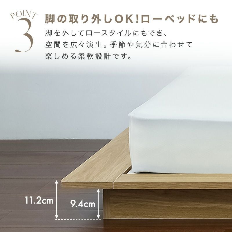 ステージベッド ベッド 棚 高さ2段階調整 機能性 ベッドフレーム すのこ ヘッドボード すのこベッド コンセント シングル 北欧 ナチュラル グレー ベッド下収納 脚付き アイアン脚 鉄脚 ステージ シンプル