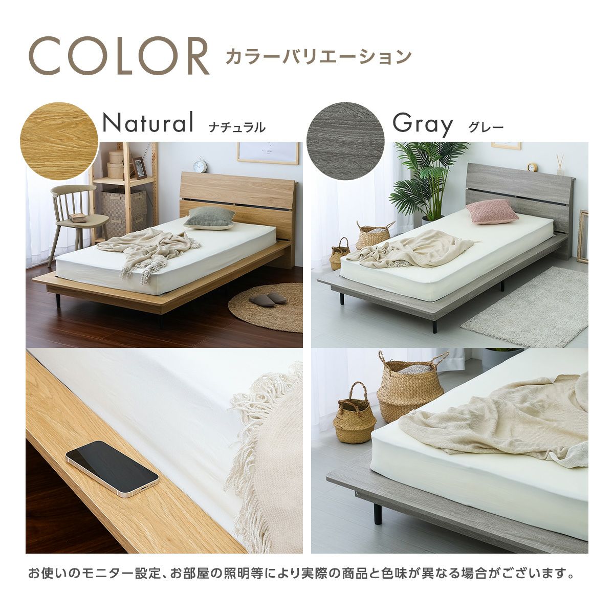 ステージベッド ベッド 棚 高さ2段階調整 機能性 ベッドフレーム すのこ ヘッドボード すのこベッド コンセント シングル 北欧 ナチュラル グレー ベッド下収納 脚付き アイアン脚 鉄脚 ステージ シンプル